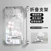 Funda de trébol de cuatro hojas adecuada para Apple 17 Pro Max, 14 sin bordes electrochapados, 15 transparente, 16 ultradelgada anticaídas, 14 rígida