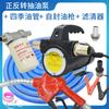 Bomba de aceite positiva y inversa, dispensador de combustible diésel eléctrico, bomba diésel, 12 V, 24 V, 220 V, queroseno, pistola doméstica, apagado