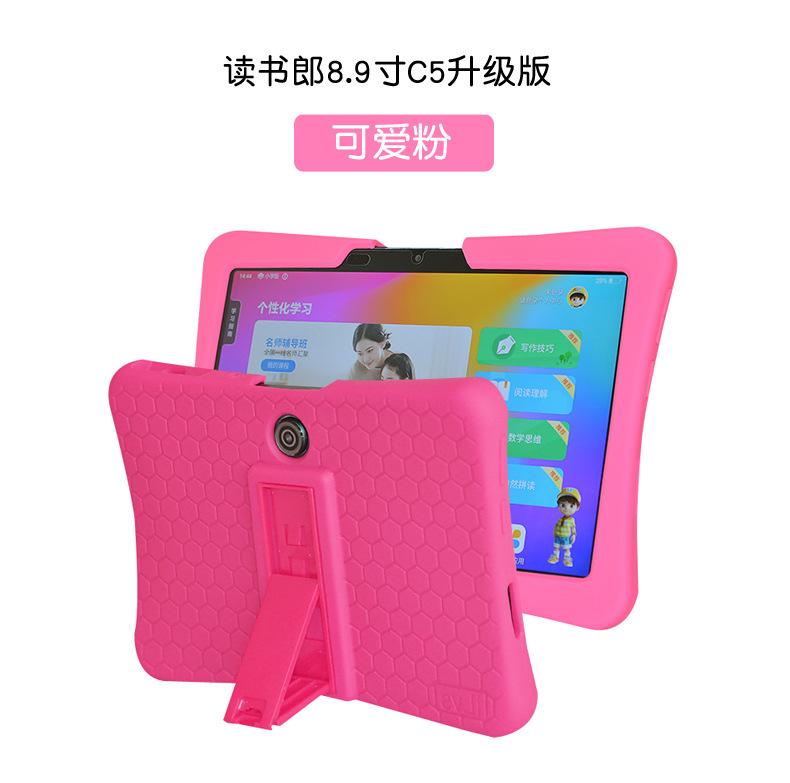读书郎8_17.jpg