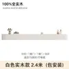 Mueble de TV flotante para pared de madera maciza para apartamentos pequeños, dormitorios y alojamientos