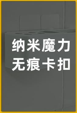 卡扣联页01_09.jpg