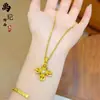 Tienda de Oro Mismo Estilo Collar de Corazón Picado Chapado en Oro Alta Retención de Color Floral Mariposa Moneda de los Cinco Emperadores Collar Venta al por Mayor