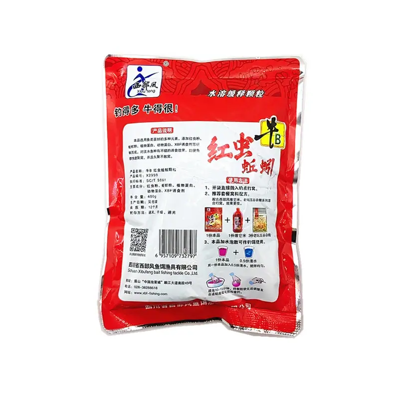 400克红虫蚯蚓大颗粒2
