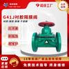 Válvula de Diafragma Revestida de Caucho G41J-10C Manual Resistente a Ácidos y Álcalis Brida Hierro Fundido Acero Fundido Químico Acero Inoxidable Revestido de Flúor 65