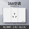 Panel de Toma de Corriente y Interruptor Eléctrico Internacional Yabai Poroso Ocultador de Pared para Hogar Cocina 15 Agujeros 9 Agujeros 5