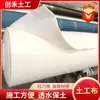 Geotextil de Fibra de Poliéster Blanca, Material Geotextil a Prueba de Polvo, Fabricante de Geotextil Impermeable para Mantenimiento de Carreteras