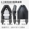 Zhaoyue Barco de Assalto King Kong Preto Insuflável Escovado Fundo em V Dobrável Barco Flutuante Jangada Barco de Pesca Barco de Borracha de Pesca Pesca
