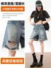 Shorts jeans vintage rasgados e desfiados para mulheres, verão 2026, finos, corte solto para mulheres baixinhas, calças de 5 pontos desgastadas