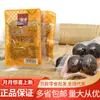 Huevo de codorniz estofado Yuyang, huevo de codorniz horneado con sal, paquete pequeño independiente al vacío, bocadillos casuales
