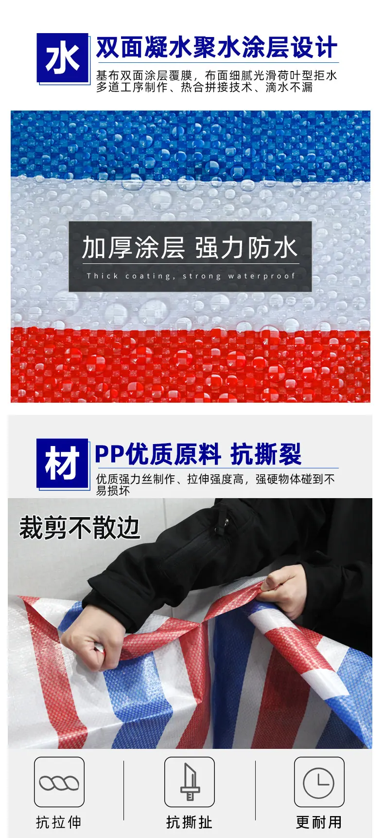 详情5改版-1.png
