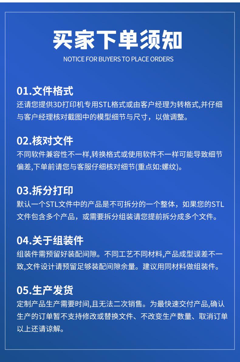 商品详情图_3D打印服务模型定制sla加工业级pla高精度树
