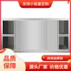 Armário de Parede com Porta de Correr Comercial Aço Inoxidável 304 Armário de Cozinha Armário de Armazenamento Armário Simples Armário de Armazenamento Parede