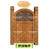 Puerta de Madera Anticorrosión Estilo Rústico, Puerta de Reja de Madera para Patio, Puerta de Jardín, Puerta Pequeña, Puerta de Reja, Puerta de Media Altura, Reja Exterior, Interior