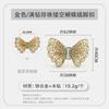 Hebilla de metal para zapatos de mujer, con forma de mariposa, con punta de diamante, decorativa, con clip de aleación y perlas con incrustaciones, accesorios decorativos de diamantes de imitación.