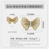 Accesorios para Zapatos de Metal para Mujer Hebilla de Zapato con Herraje de Mariposa, Hebilla Decorativa de Flor de Zapato con Pedrería, Hebilla de Pinza de Aleación con Adornos de Perlas y Pedrería