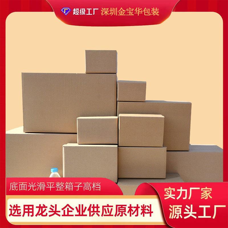 金宝华1