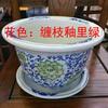 Vaso de Cerâmica Jingdezhen Grande Tigela para Flores de Bonsai com Prato Vaso de Flores Porcelana Azul e Branca Vaso para Plantio Venda por Atacado