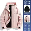 Chaqueta de Montañismo 3 en 1 Personalizada, a Prueba de Viento e Impermeable, Similar a Luo Duo Chui Feng Zhe, Disponible para Hombres y Mujeres, con Impresión de Logo para Compra Grupal