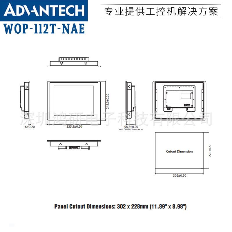 WebOP-112T-2