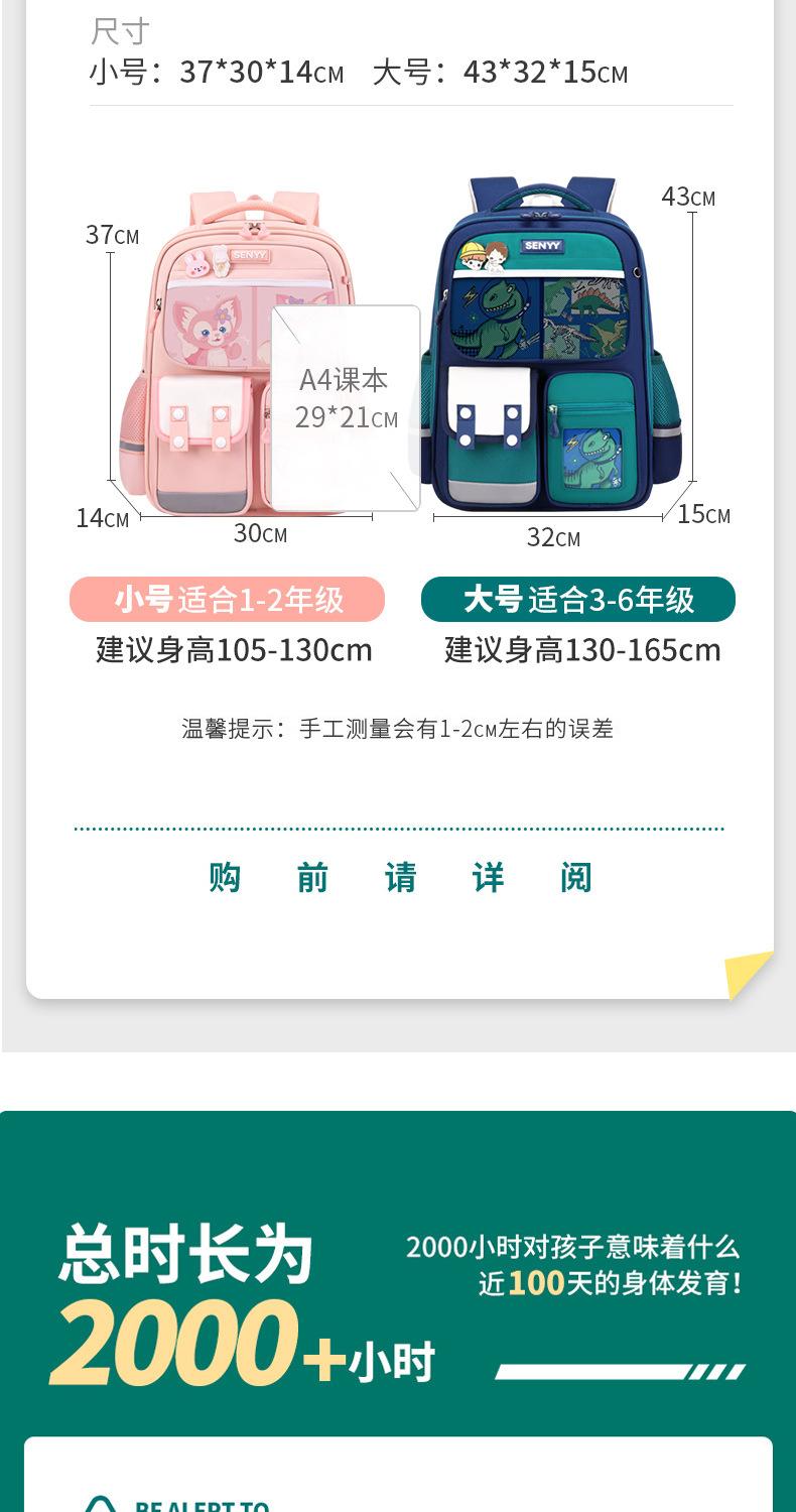 419详情改_04.jpg