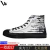 Zapatos de Lona de Caña Alta con Graffiti de Monstruos Nuevos 2026 Estampado de Dibujos Animados Zapatos Casuales Transpirables Tenis de Pareja para Hombres y Mujeres