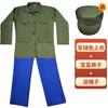 Traje de Performance de Esquete Dramático dos Anos 70, Terno Zhongshan, Trabalhador Migrante, Ben Shan, Jiao Yuluo, Traje de Performance Masculino Nostálgico