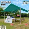 Tienda de campaña para camping al aire libre de moda, sombrilla, puesto de mercado, sombrilla grande, impermeable, plegable de cuatro patas, toldo para mercado nocturno