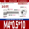 Tornillos de Acero Inoxidable 304 de Rosca Fina con Cabeza Hexagonal 12.9 Grado Alta Resistencia Tornillos de Cabeza Cilíndrica de Rosca Fina Tornillos de Cabeza Cóncava