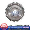 Adecuado para Hyundai Gamma Engranaje de Sincronización Regulador de Fase 24350-03170 2435003170