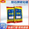 Carburo de boro de marca Meteorite, polvo de molienda de carburo de boro de Mudanjiang, micropolvo de pulido, polvo de molienda, tamaño de partícula, fabricantes completos