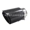 Modificación de coche transfronteriza garganta de escape real AK de fibra de carbono calibre 63mm silenciador de fibra de carbono garganta de escape rizada de fibra de carbono