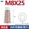 Cabeza avellanada tuerca embutida hexagonal aleación de titanio con tuerca de dientes internos y externos conector trapezoidal para muebles M4-M10