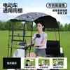 Nuevo Modelo de Refugio de Lluvia para Vehículo Eléctrico, Plegable, Retráctil, Parasol para Vehículo con Batería de Liberación Rápida, Protector contra Viento y Lluvia, Refugio de Lluvia Retráctil