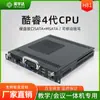 Placa base H81 Módulo incorporado de computadora de operaciones enchufable I3I5I7 Control industrial Módulo incorporado Barebone Portátil Micro Mini