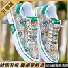 Zapatos de lona para hombre estilo antiguo 2026 verano nuevos zapatos finos de moda para adolescentes, zapatillas casuales versátiles estilo coreano