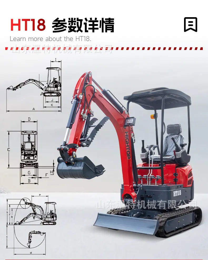 HT18中文_02