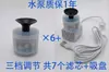 Dispensador de Agua para Mascotas Bomba Sumergible Bomba de Agua para Gatos Filtro Cartucho Cambiador de Agua Filtro de Tanque de Agua Micro Bomba de Agua