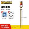 Pistola de Grasa Starzhouke Gz-8 Bomba de Grasa con Varilla Extendida de 200L Cabezal de Bomba de 940mm Bomba de Aceite Pistola de Grasa