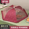 Cubierta de Comida Transpirable Shuwanshi, Nueva Cubierta Plegable para Mesa de Comedor, a Prueba de Polvo, Insectos y Moscas, Paraguas Cubierta de Comida para el Hogar
