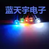 LED de Chapéu de Palha 5mm8mm com fio indicador 3V5V6V12V24V220V placa de circuito de controle remoto de lanterna
