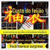 Mercado Noturno Tenda Fornecimento Modelo de Arma Huo Ying Animação Pirata Relógio Top Brinquedo Cabelo Aleatório
