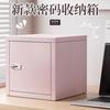 Gabinete Pequeño de Acero Gabinete de Escritorio Gabinete con Contraseña Dormitorio de Casa Arte en Hierro Cerradura de Contraseña Caja de Almacenamiento Gabinete de Archivos a Prueba de Fuego