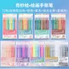 Set Completo de Bolígrafos Azules de Frutas para Diario 99/135/234 Colores Bolígrafos de Colores Morandi para Estudiantes Transfronterizos, Especiales para Tomar Notas y Dibujar