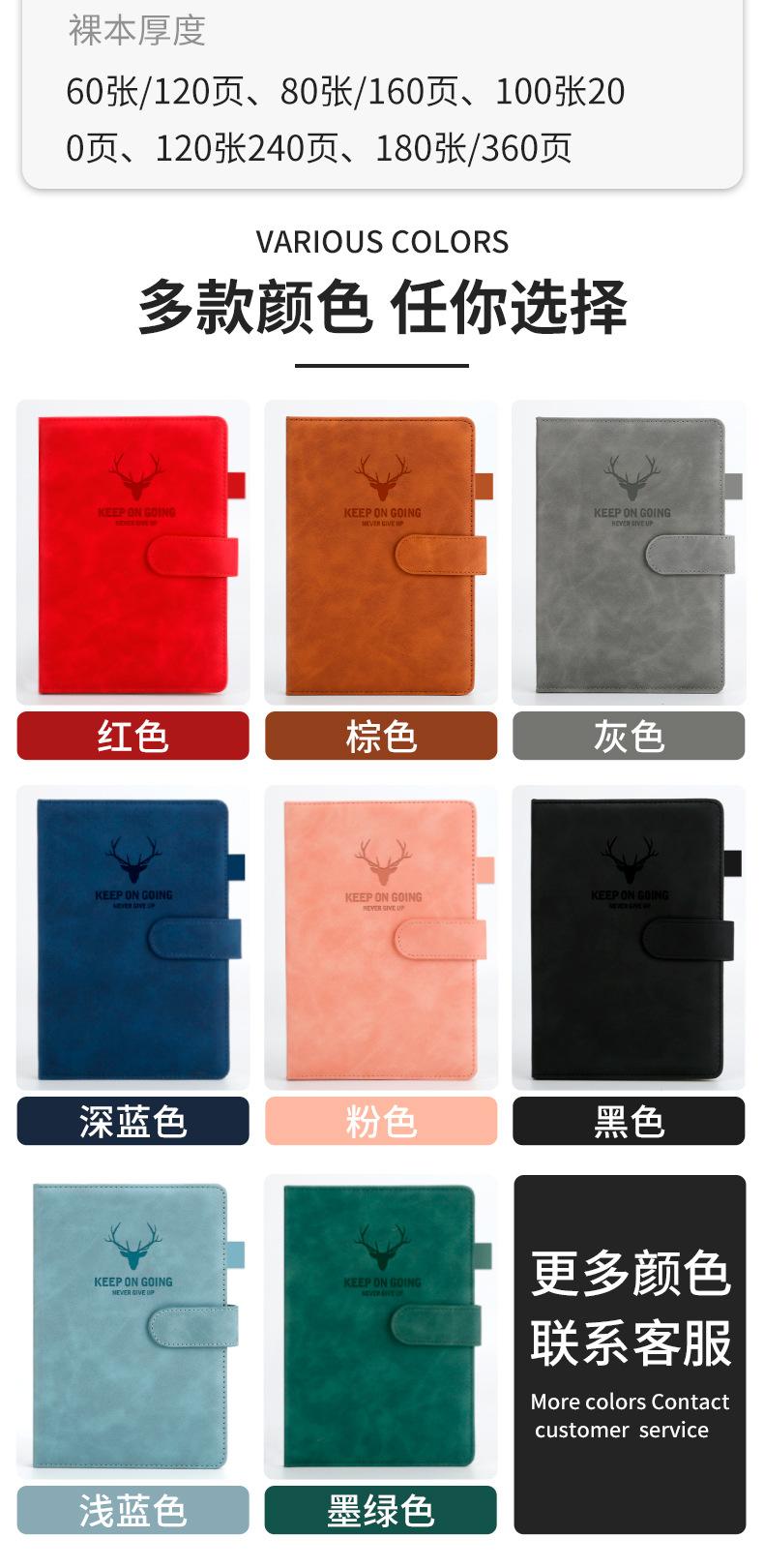 热销本子