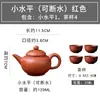 Tetera Yixing Zisha tamaño pequeño para Romper el Té Kung Fu Juego de Té traje Hogar Barro Zhu Xi Shi Antigua Hecha a mano Rompeaguas