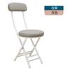 Respaldo de Silla Plegable Silla de Comedor para el Hogar Portátil Silla para Dormitorio Universitario Balcón Ocio Taburete Plegable Ahorrador de Espacio Taburete Redondo
