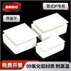 Crisol de Alumina com Tampa, Tubo Quadrado de Laboratório Resistente a Altas Temperaturas Forno Mufla Barco de Porcelana Ark Barco de Corindo Barco Magnético