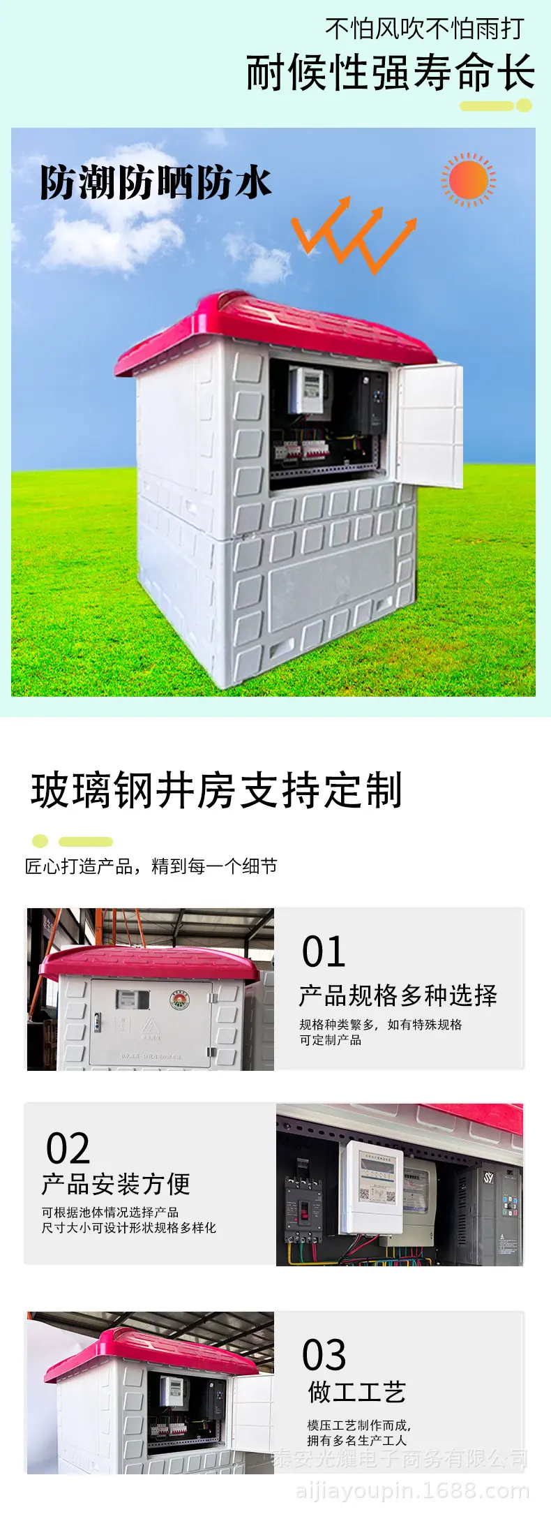 井电双控新详情_05.jpg