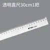 Xiaoyuer Regla de Plástico Transparente con Escala Regla de Plástico Transparente
