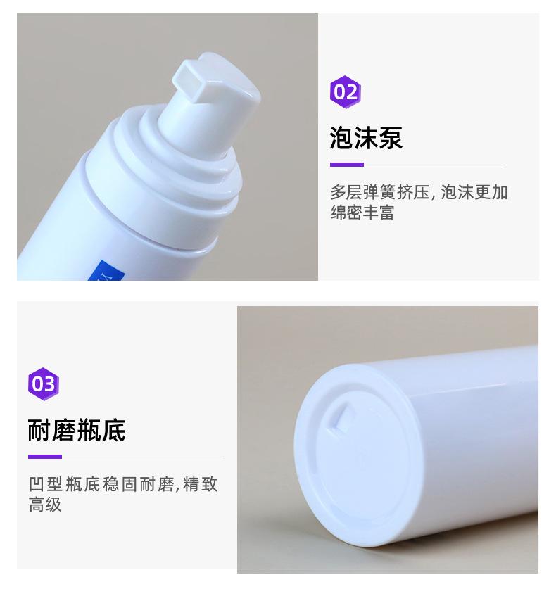 1店详情页_05.jpg